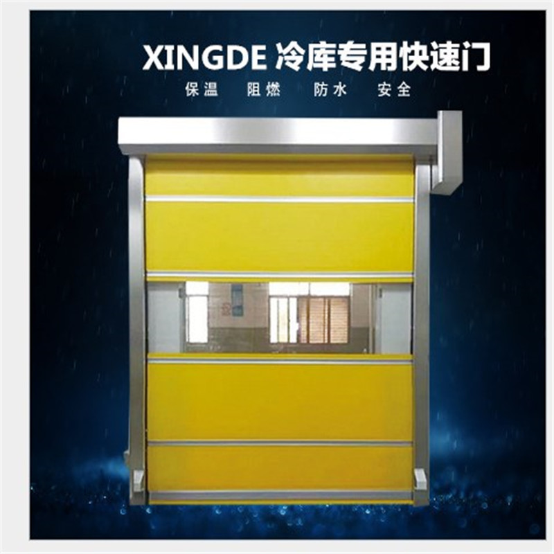 快速卷簾門廠商/專業(yè)快速門廠家/感應門維修