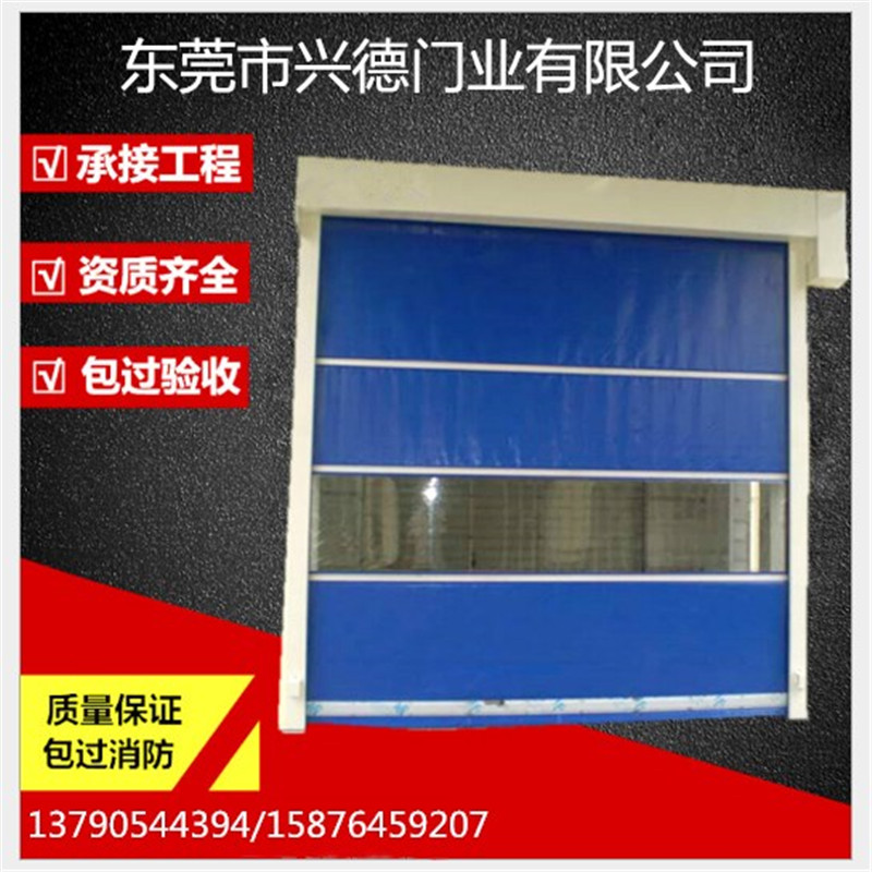 東莞快速門可以有效防風(fēng)嗎？