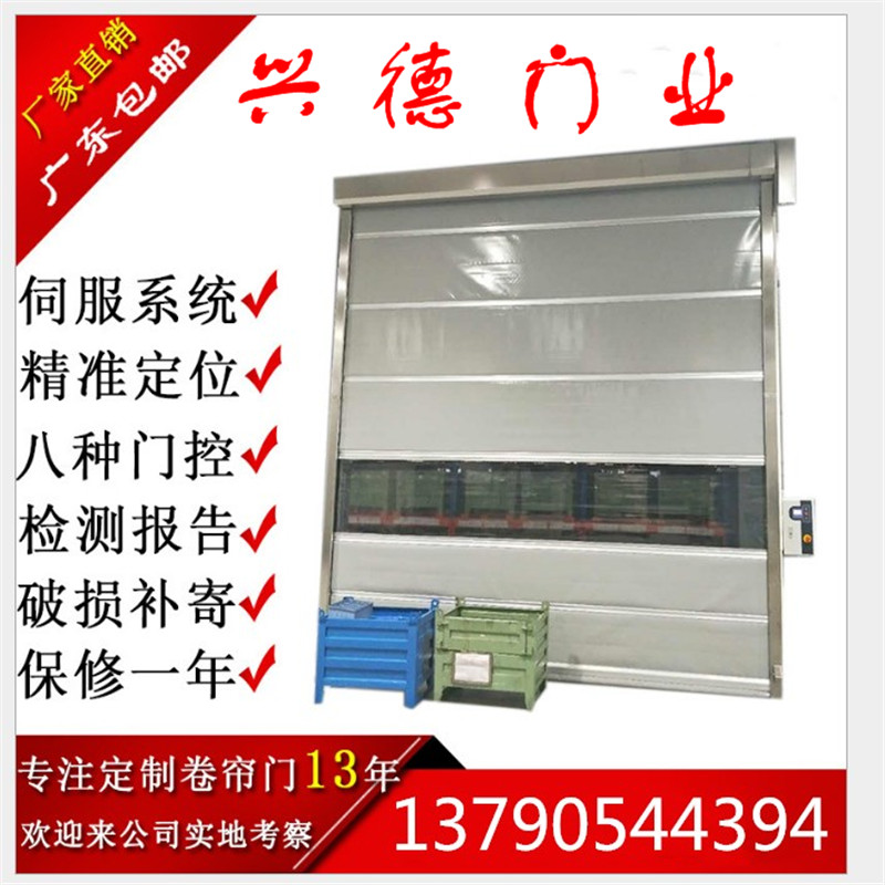 佛山快速門可以有效防風嗎？