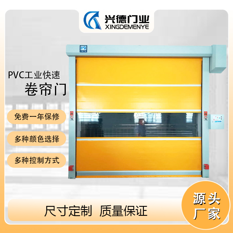 廣東快速卷簾門(mén)，廣東快速門(mén)